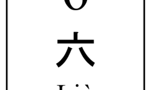 三个月宝宝可以做附耳手术吗-宝宝三个月可以坐飞机吗专区_三个月婴儿可以吹风扇吗专区_三个月宝宝可以吹风扇吗网